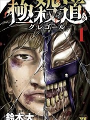 幸福的面包 治愈系电影高清完整版