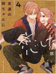 山中的汤姆先生 治愈系电影高清完整版